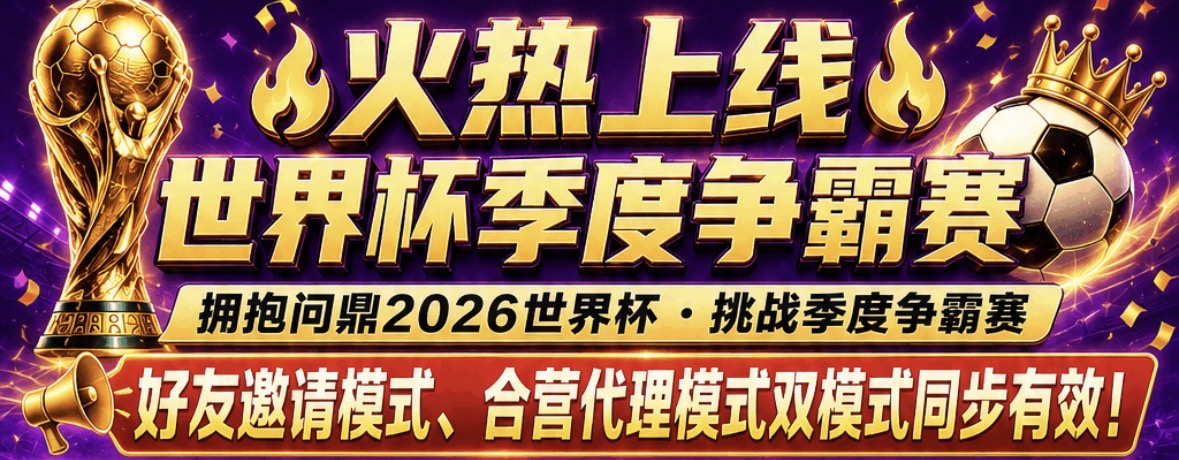 坏男传媒