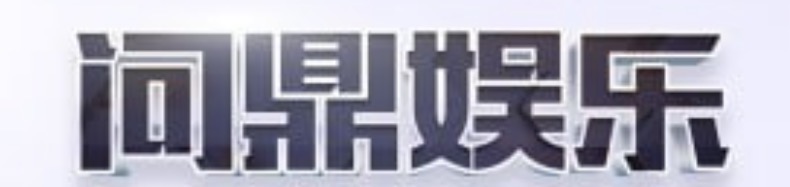 坏男传媒